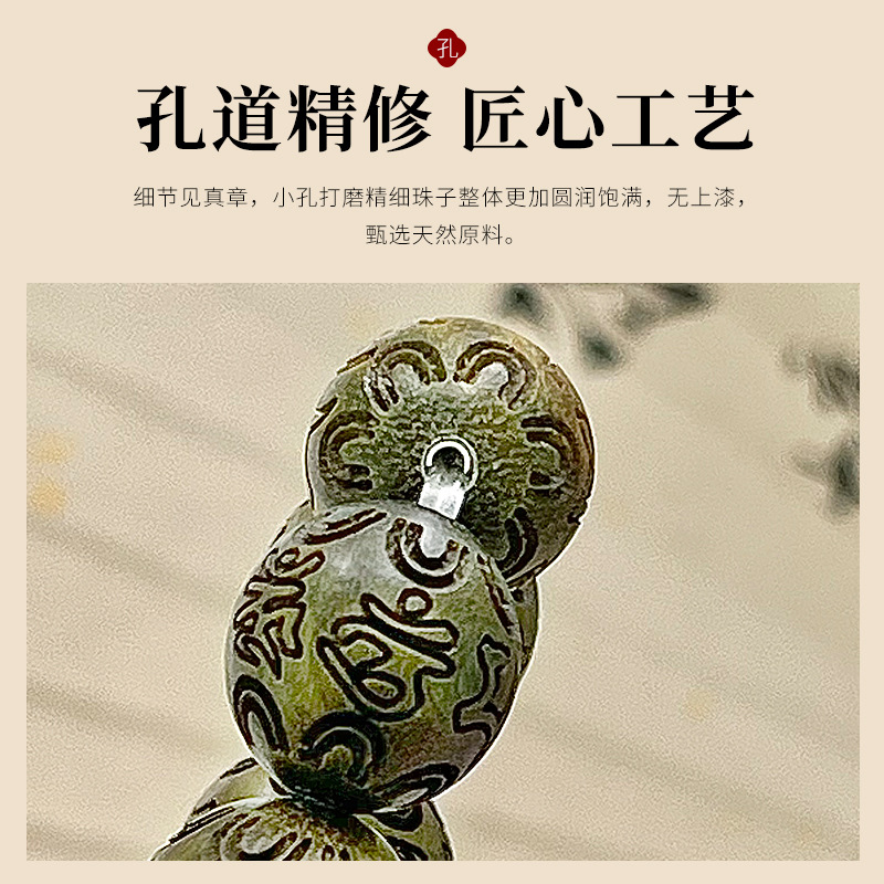 กำไลข้อมือไม้จันทน์สีเขียวสลัก - Wood Ring Blank บทวิจารณ์และราคา