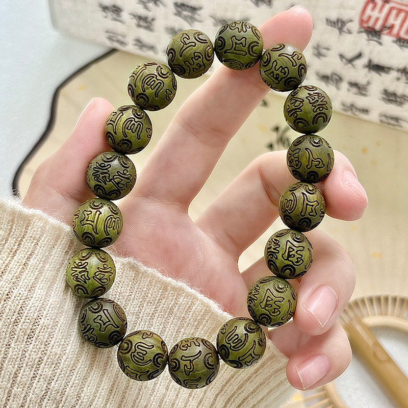 กำไลข้อมือไม้จันทน์สีเขียวสลัก - Wood Ring Blank บทวิจารณ์และราคา